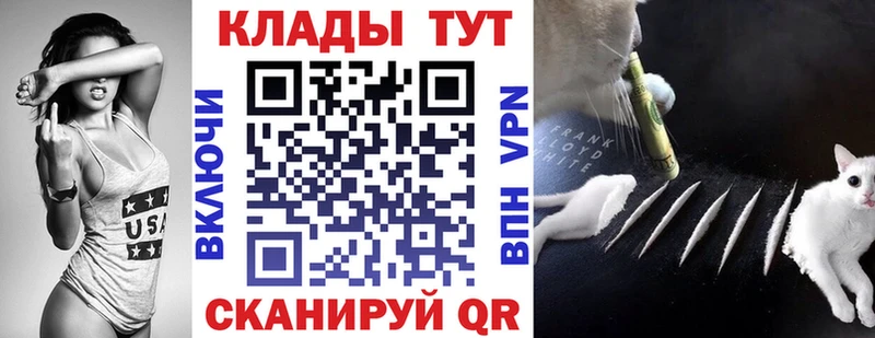 Как найти закладки Шарья СОЛЬ Амфетамин COCAIN