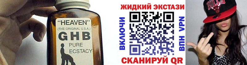 Бутират 1.4BDO  Шарья 