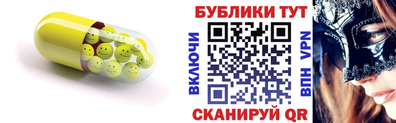 купить закладку  Шарья  Экстази TESLA 