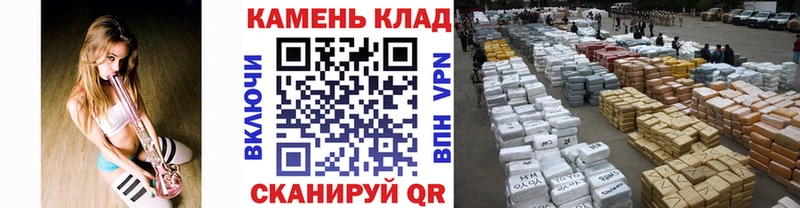 ГАШИШ VHQ закладки Шарья