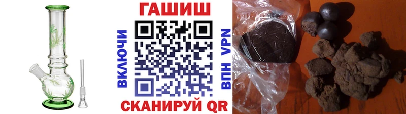 Гашиш хэш Шарья
