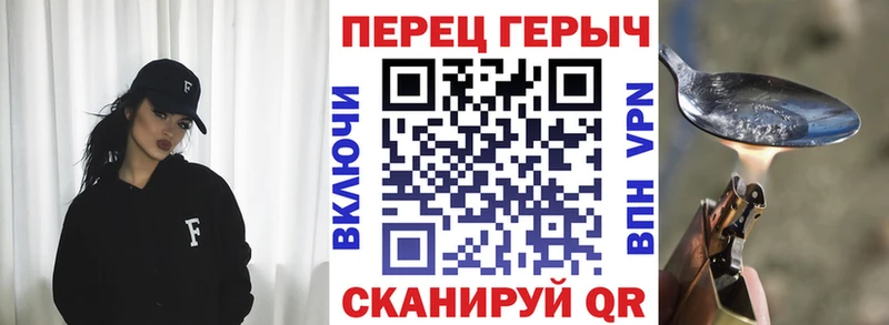 Героин белый  Шарья 