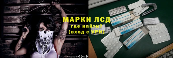 apvp Абинск