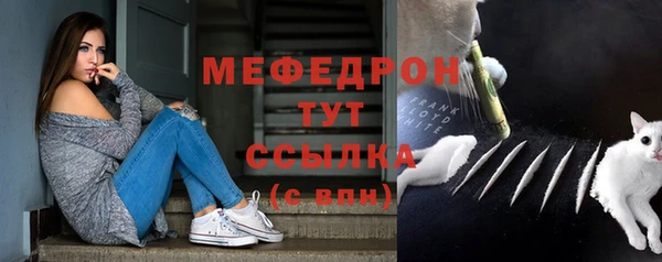 прущая мука Абаза
