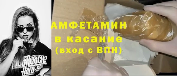прущая мука Абаза