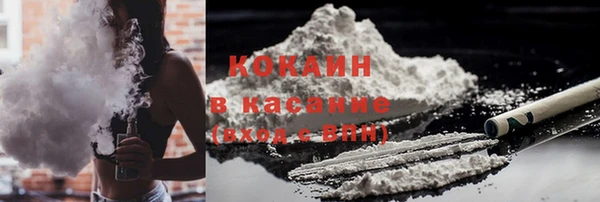 apvp Абинск