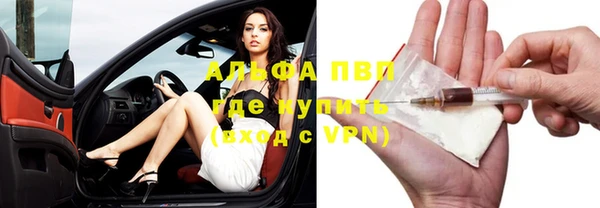 apvp Абинск