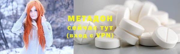 apvp Абинск