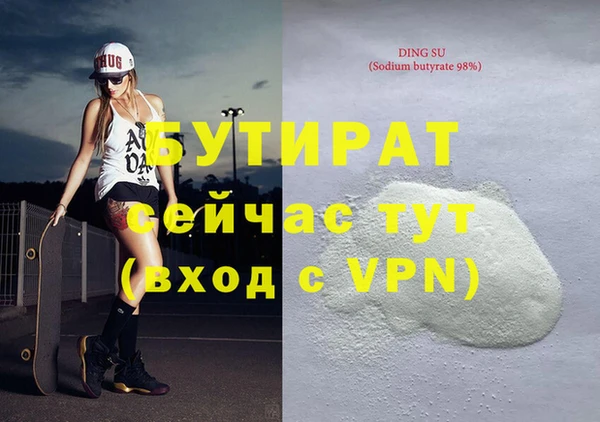 apvp Абинск