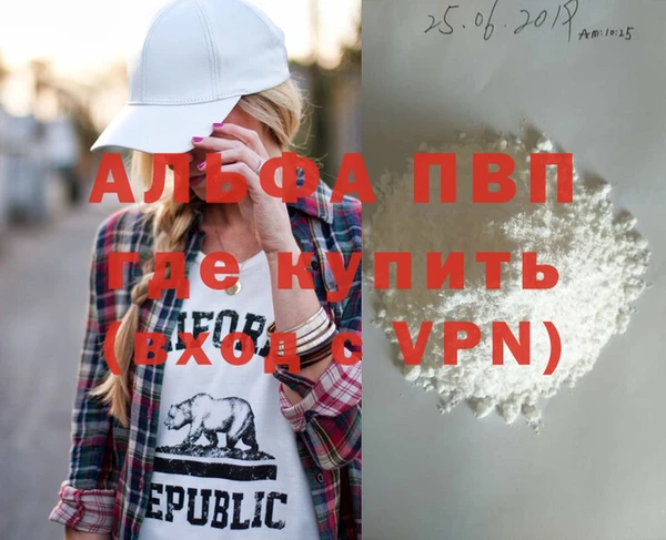 apvp Абинск