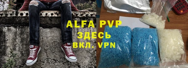 гашиш Абдулино