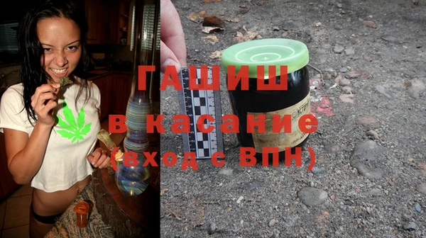 гашиш Абдулино