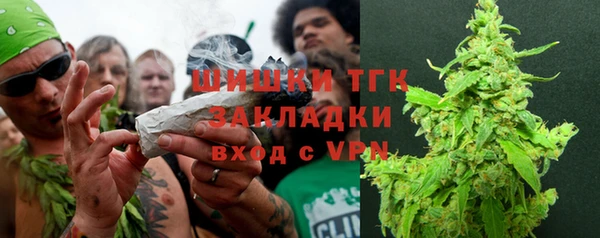 прущая мука Абаза