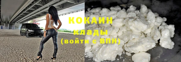 прущая мука Абаза