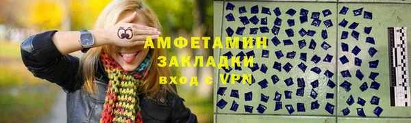 apvp Абинск