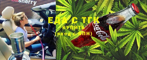 прущая мука Абаза