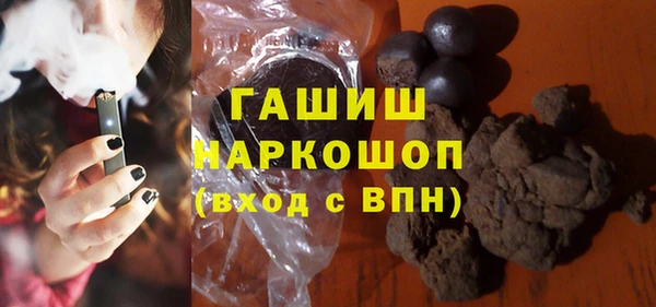 прущая мука Абаза