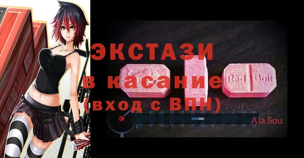apvp Абинск