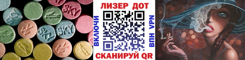 LSD-25 экстази ecstasy  Шарья 