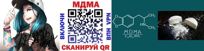 купить   Шарья  ОМГ ОМГ ONION  МДМА кристаллы 