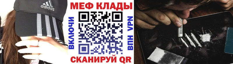 Меф mephedrone  сайты даркнета Telegram  Шарья 