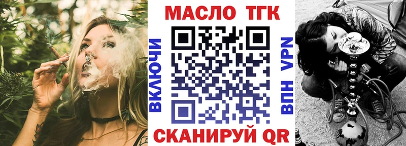 МЕГА маркетплейс  купить наркотик  Шарья  Дистиллят ТГК вейп с тгк 