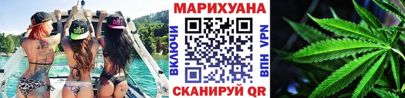 Канабис Ganja Шарья