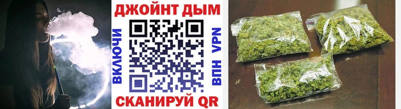 купить  цена  Шарья  Каннабис White Widow 
